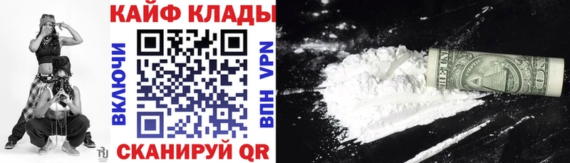 Как найти наркотики Донецк Каннабис  Кокаин  A-PVP  Меф  ГАШИШ 
