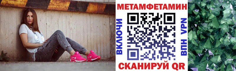 где купить наркоту  Донецк  АМФ VHQ 