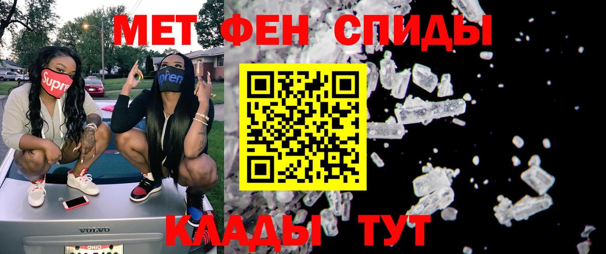 АМФ  Вход с VPN  Донецк  Амфетамин  АМФЕТАМИН Розовый 