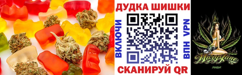 где найти   Донецк  Печенье с ТГК конопля 