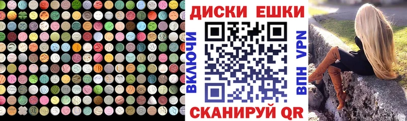 ЭКСТАЗИ 300 mg  это как зайти  Донецк 