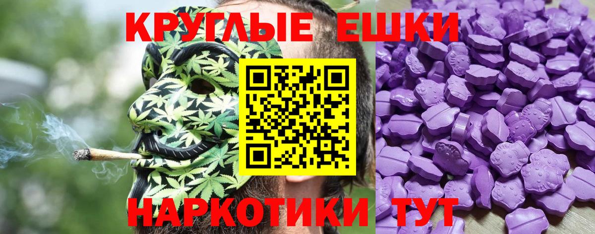 Экстази  ЭКСТАЗИ 99%  Донецк  Вход с VPN  Экстази Punisher 