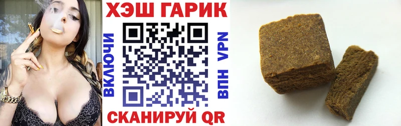 площадка какой сайт  Донецк  Гашиш hashish 