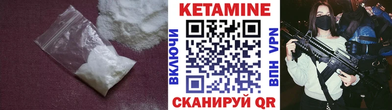 КЕТАМИН VHQ  купить наркотики цена  Донецк 