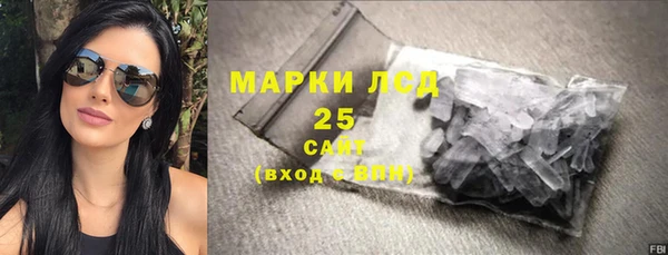 мефедрон VHQ Алексин