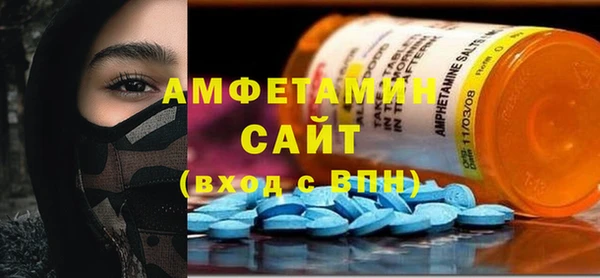МДМА Абинск