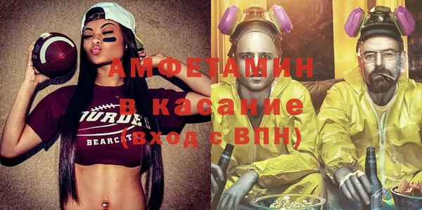 мефедрон VHQ Алексин