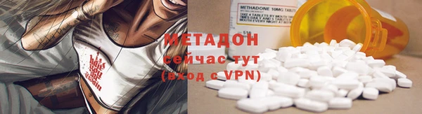 Альфа ПВП Алзамай