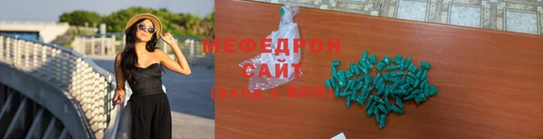 мескалин Абаза
