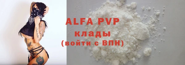 мескалин Абаза