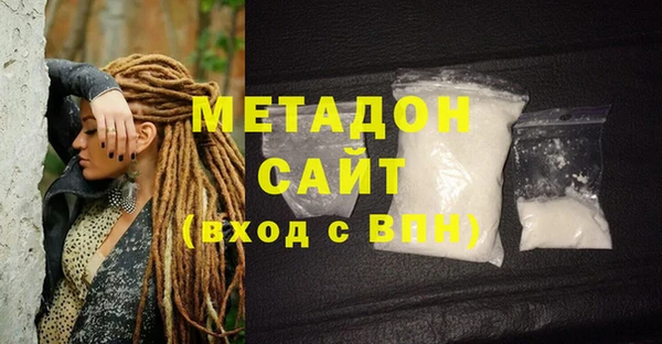 МДМА Абинск