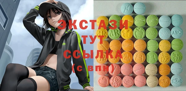 Альфа ПВП Алзамай