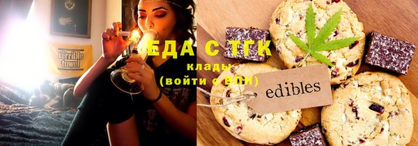 МДМА Абинск