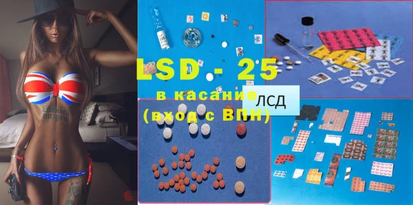 МДМА Абинск