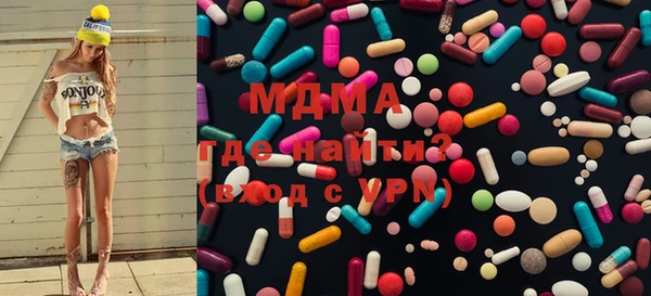 мескалин Абаза