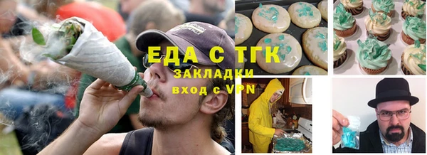 мескалин Абаза