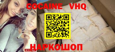 спиды Краснодар