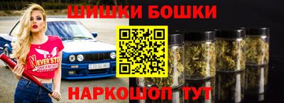 экстази Краснознаменск