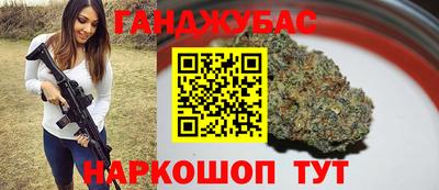 гашиш Кулебаки
