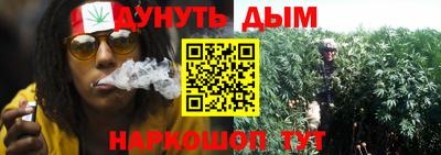 кокаин перу Краснокаменск