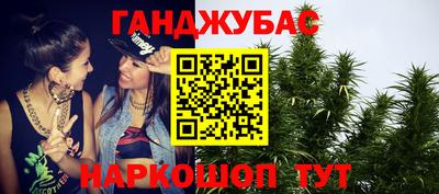 спиды Краснодар