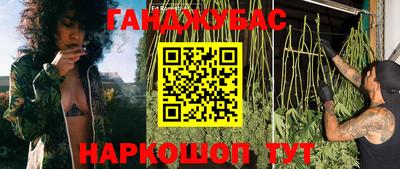 кокаин перу Краснокаменск