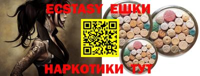 кокаин перу Краснокаменск