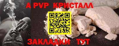круглые Кумертау