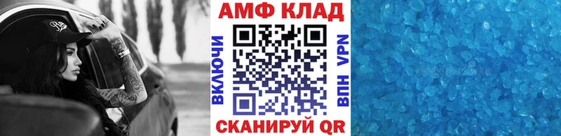 МЕТАМФЕТАМИН кристалл  mega ССЫЛКА  Донецк 