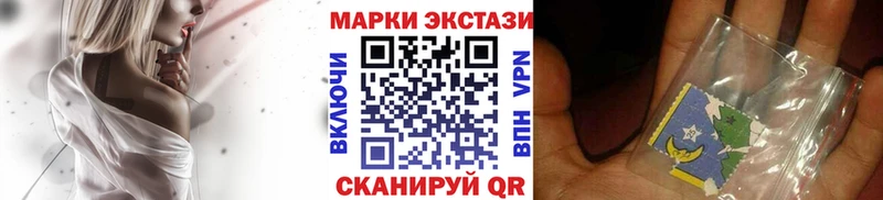 Марки N-bome 1,5мг  сколько стоит  Донецк 