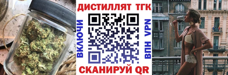 Дистиллят ТГК жижа Донецк