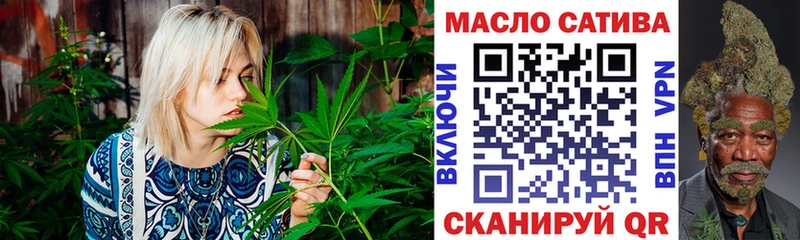 закладка  Донецк  ТГК жижа 