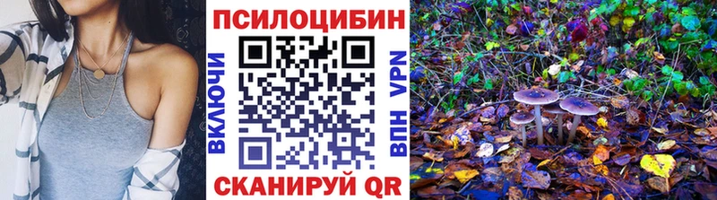 Галлюциногенные грибы прущие грибы Донецк