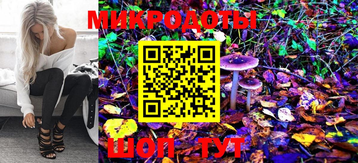 Псилоцибиновые грибы MAGIC MUSHROOMS Донецк
