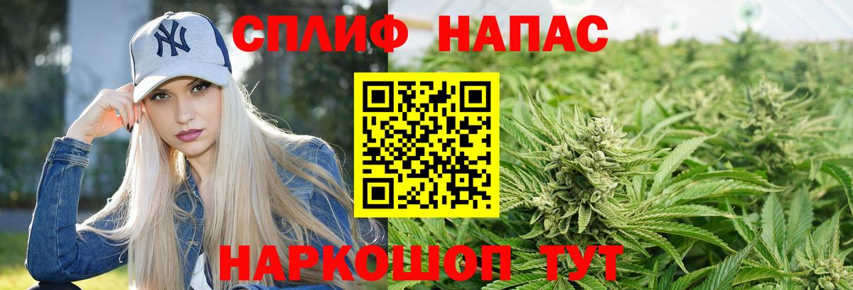 Каннабис индика  Вход с VPN  Конопля марихуана  Канабис THC 21%  Донецк 